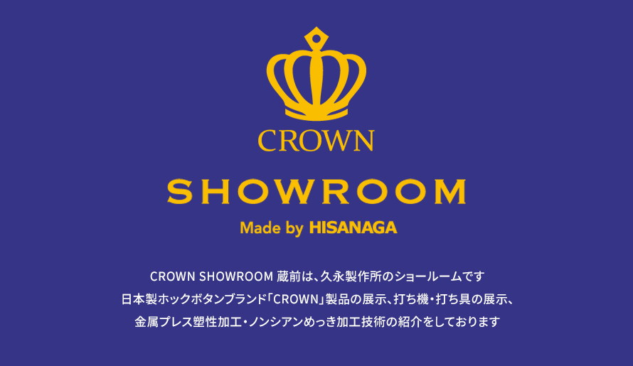 CROWN SHOWROOM